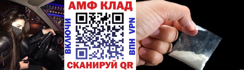 Amphetamine Розовый  Добрянка 