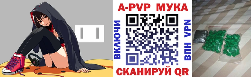 A-PVP VHQ Добрянка