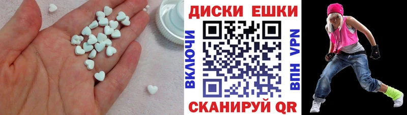 Экстази Punisher  Добрянка 