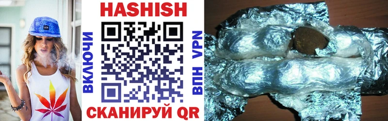 ГАШИШ Premium  Добрянка 