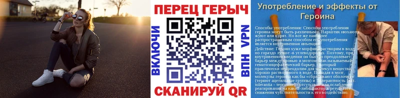 купить наркоту  Добрянка  Героин хмурый 