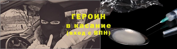 метадон Абдулино