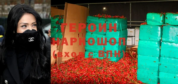 героин Покровск