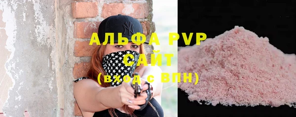 метамфетамин Покров