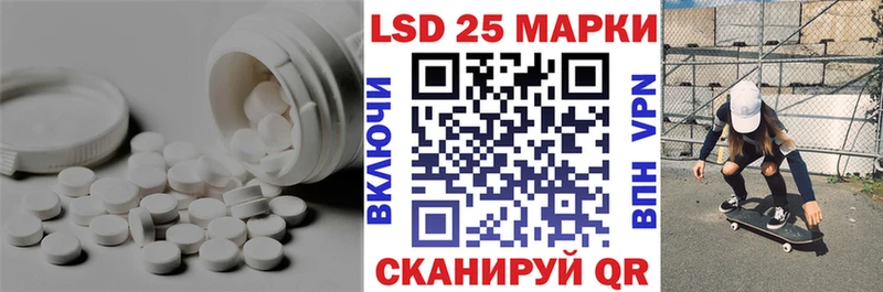 Лсд 25 экстази ecstasy  Добрянка 