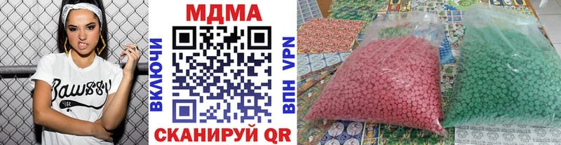 MDMA молли Добрянка