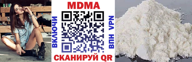 МДМА кристаллы Добрянка