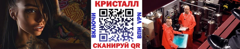 МЕТАМФЕТАМИН Methamphetamine  Добрянка 