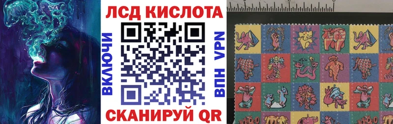 Марки N-bome 1500мкг Добрянка