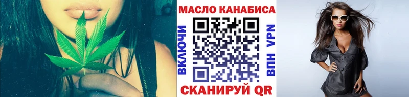 цены наркотик Добрянка omg как войти ТГК жижа