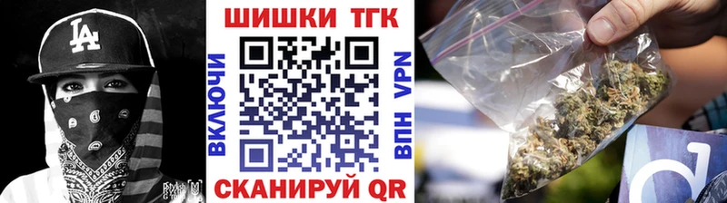 купить наркотики цена  Добрянка  omg ONION  Бошки Шишки тримм 